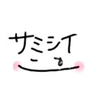 シンプル顔だけ＆一言あり（個別スタンプ：27）