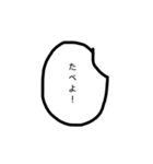 お米お米お米お米（個別スタンプ：10）
