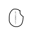 お米お米お米お米（個別スタンプ：11）