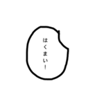 お米お米お米お米（個別スタンプ：14）