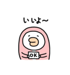 アヒルちゃんToby（個別スタンプ：5）