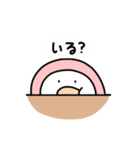 アヒルちゃんToby（個別スタンプ：22）