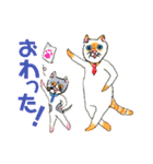 保護猫ユキと保健所猫うみ2（個別スタンプ：3）