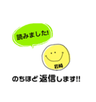 smiley name 岩崎さん！（個別スタンプ：33）