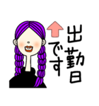 アパレル女（紫）（個別スタンプ：1）