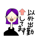 アパレル女（紫）（個別スタンプ：2）
