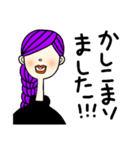 アパレル女（紫）（個別スタンプ：4）