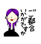アパレル女（紫）（個別スタンプ：5）