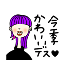 アパレル女（紫）（個別スタンプ：7）