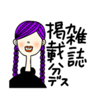 アパレル女（紫）（個別スタンプ：8）