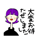 アパレル女（紫）（個別スタンプ：10）