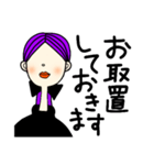 アパレル女（紫）（個別スタンプ：11）