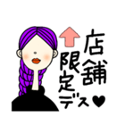 アパレル女（紫）（個別スタンプ：12）
