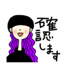 アパレル女（紫）（個別スタンプ：14）