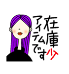 アパレル女（紫）（個別スタンプ：19）