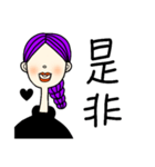 アパレル女（紫）（個別スタンプ：21）