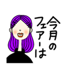 アパレル女（紫）（個別スタンプ：22）