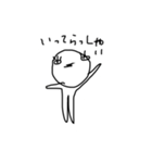 ちのんのスタンプキケンくんバージョン（個別スタンプ：14）