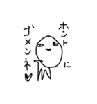 ちのんのスタンプキケンくんバージョン（個別スタンプ：17）