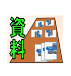 太陽光発電2（個別スタンプ：13）