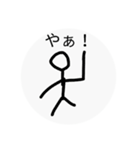 とめぇースタンプ第2弾（個別スタンプ：1）