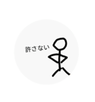とめぇースタンプ第2弾（個別スタンプ：3）