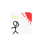 とめぇースタンプ第2弾（個別スタンプ：5）