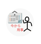 とめぇースタンプ第2弾（個別スタンプ：6）