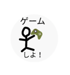 とめぇースタンプ第2弾（個別スタンプ：7）