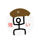 とめぇースタンプ第2弾（個別スタンプ：9）