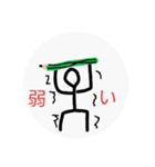 とめぇースタンプ第2弾（個別スタンプ：10）