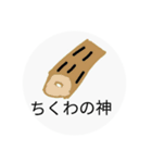 とめぇースタンプ第2弾（個別スタンプ：13）