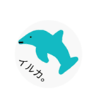 とめぇースタンプ第2弾（個別スタンプ：14）