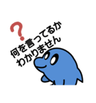 元気なイルカのスタンプ（個別スタンプ：8）