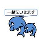 元気なイルカのスタンプ（個別スタンプ：9）