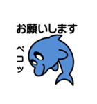元気なイルカのスタンプ（個別スタンプ：14）