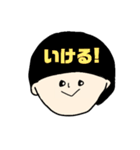 マッシュな人。ポジティブ編。（個別スタンプ：4）