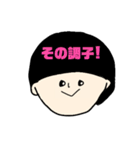 マッシュな人。ポジティブ編。（個別スタンプ：5）