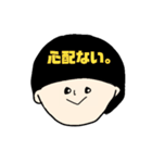 マッシュな人。ポジティブ編。（個別スタンプ：6）