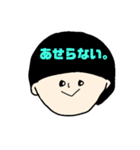 マッシュな人。ポジティブ編。（個別スタンプ：7）