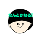 マッシュな人。ポジティブ編。（個別スタンプ：14）