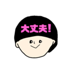 マッシュな人。ポジティブ編。（個別スタンプ：16）