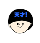 マッシュな人。ポジティブ編。（個別スタンプ：17）