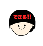 マッシュな人。ポジティブ編。（個別スタンプ：18）