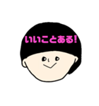 マッシュな人。ポジティブ編。（個別スタンプ：26）
