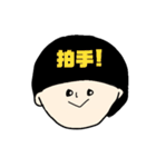マッシュな人。ポジティブ編。（個別スタンプ：29）