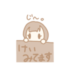 けいちゃんは、このスタンプを使ってね！（個別スタンプ：4）