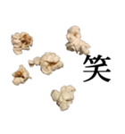 ポップコーン と 漢字（個別スタンプ：1）