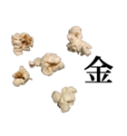 ポップコーン と 漢字（個別スタンプ：3）