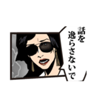 【コミック風】威圧感の強い黒スーツ（個別スタンプ：3）